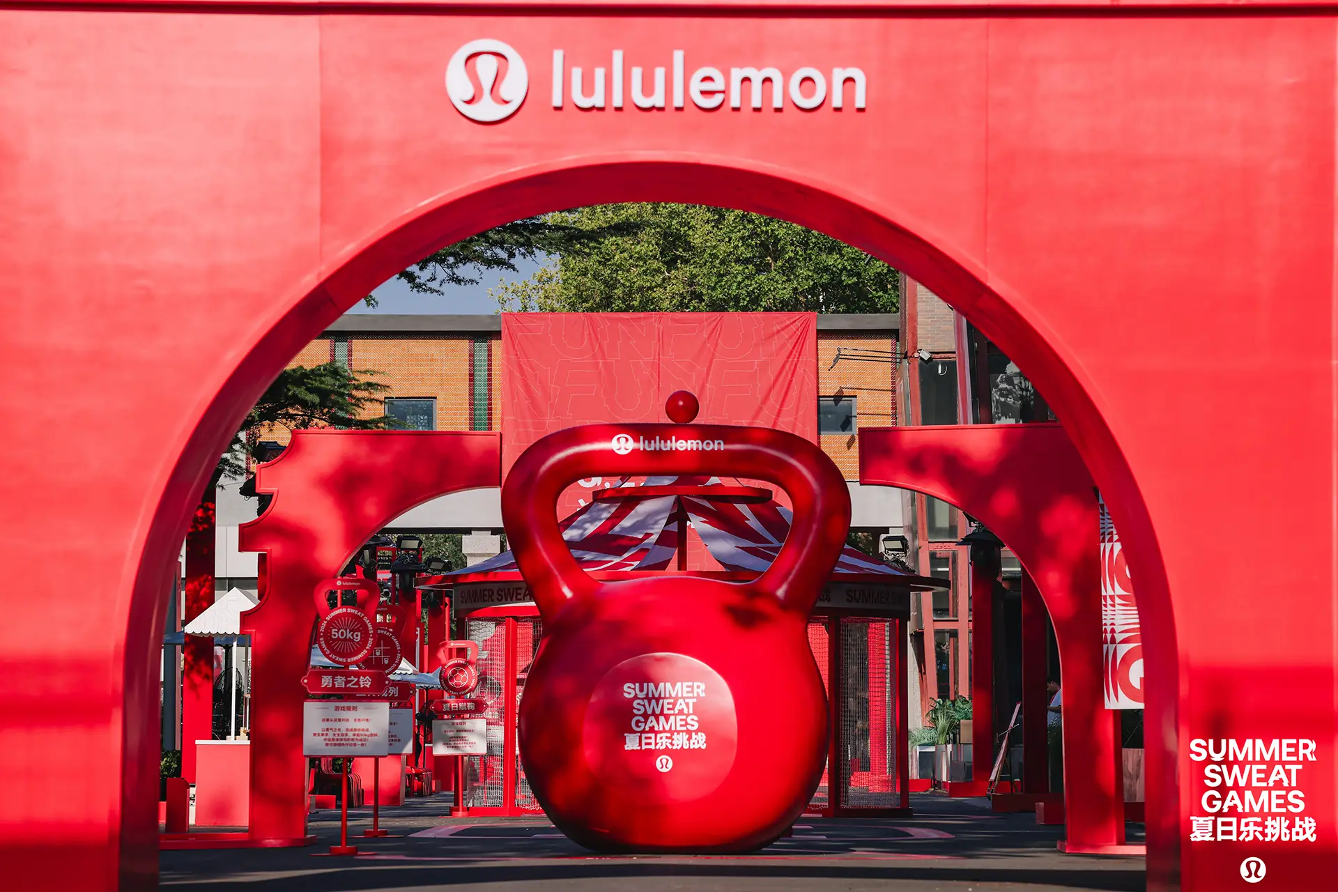 Venue entrance, a red arche revealing a giant Lululemon dumbbell