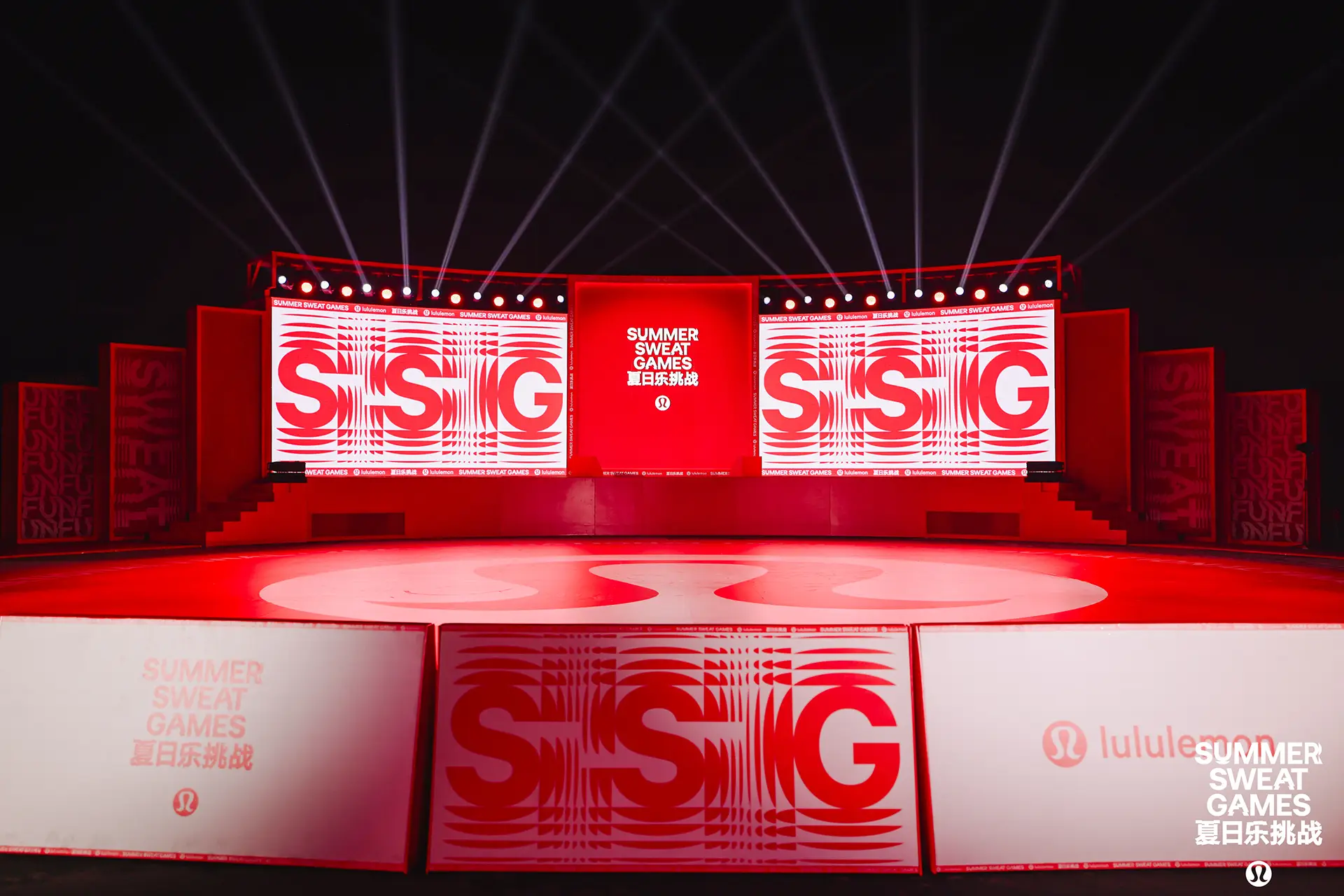 Challenge main stage