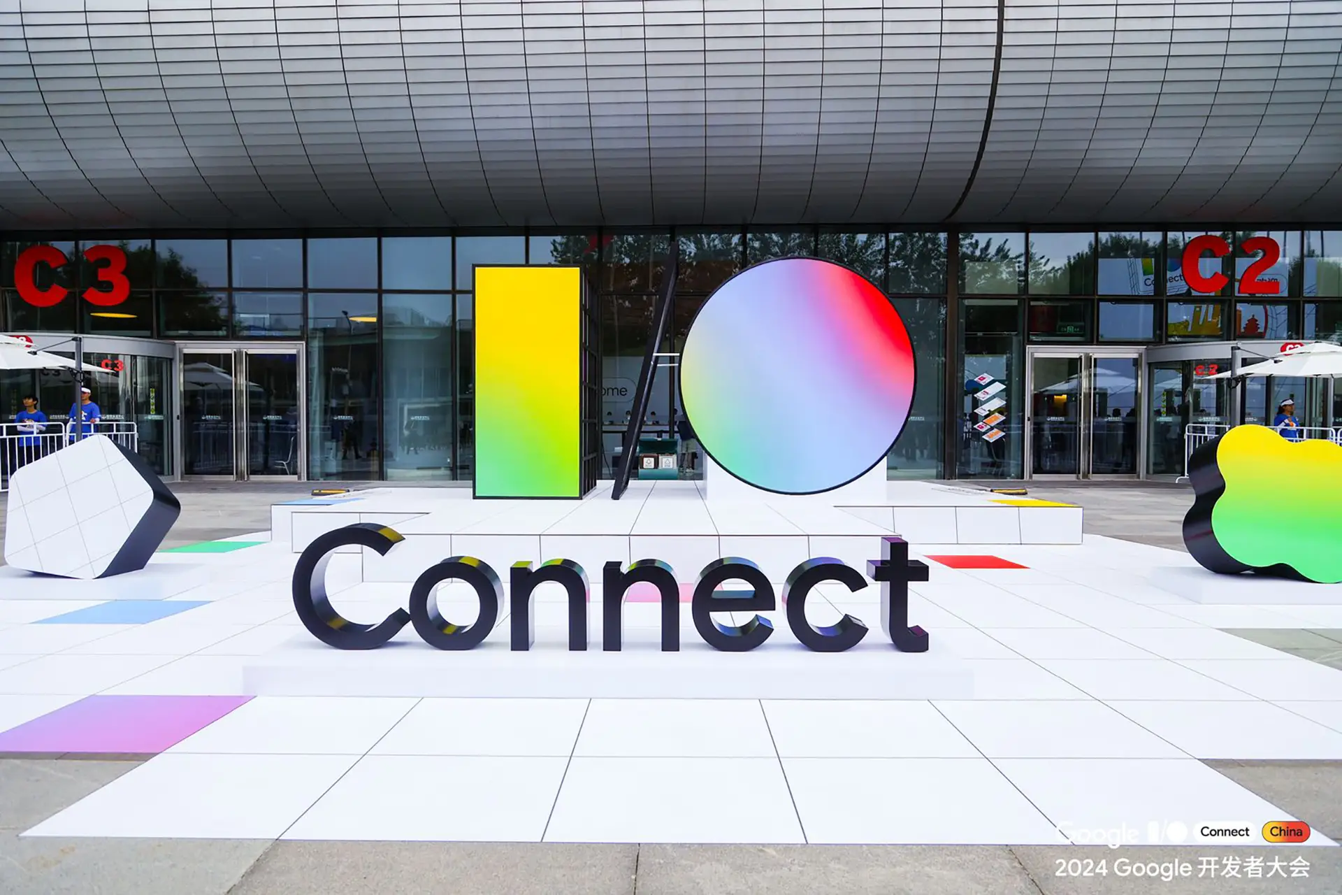 IO Connect logo in the public area