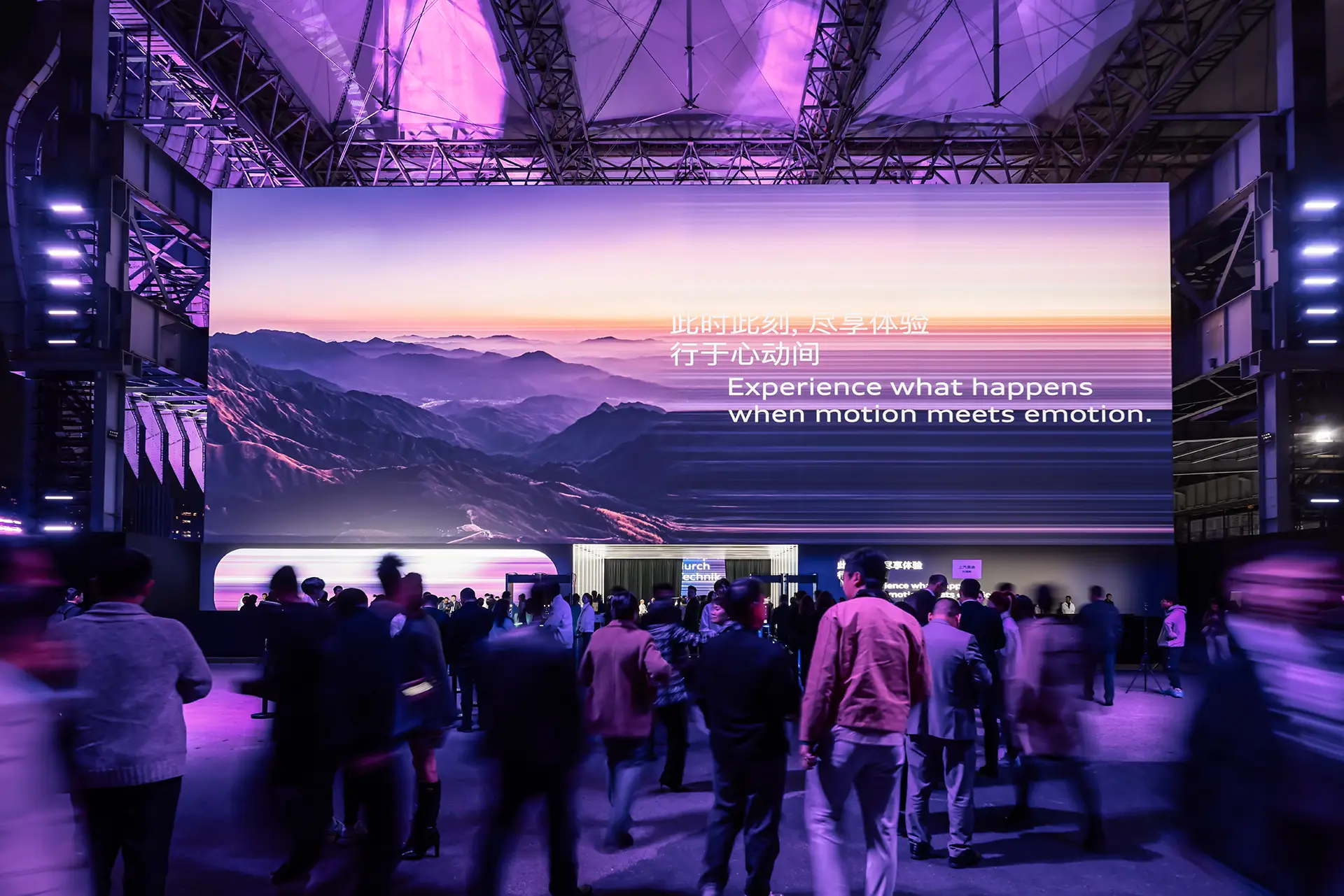 Giant screen with Audi signature